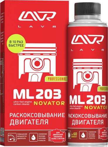 LN2507  